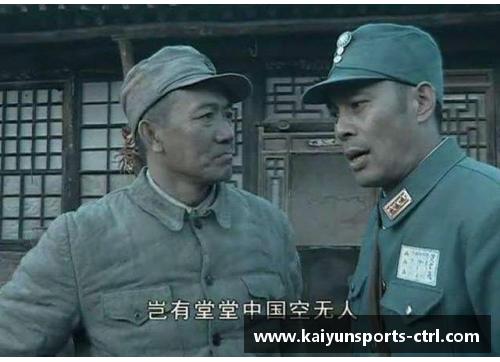 KAIYUN开云体育力挽狂澜之际，双方亮剑令人拭目以待