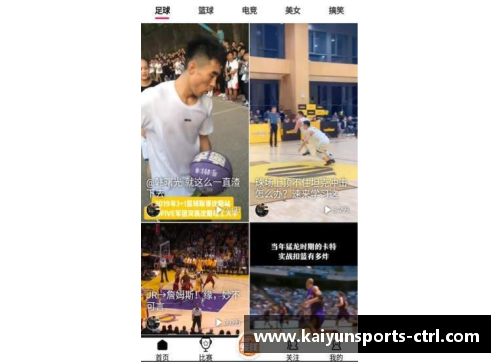 KAIYUN开云体育排超第一阶段收官在即，这几场比赛也关乎下一轮的成绩