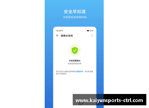 KAIYUN开云体育重磅发布!这20个数据,值得铭记(附全文)