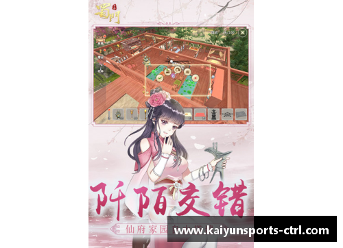 KAIYUN开云体育NBA联盟新政策与球员动态：全面解读最新转会与赛季预测 - 副本